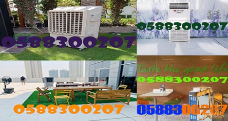 parties coolers for rent.